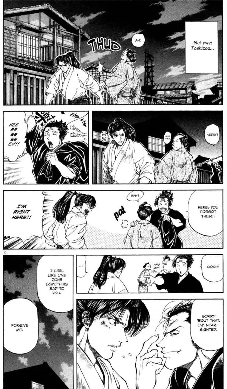 Getsu Seiki - Sayonara Shinsengumi Chapter 13 5